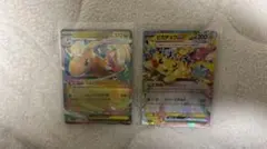 高騰中 メガドリームex ピカチュウex rr メガカイリューex rr