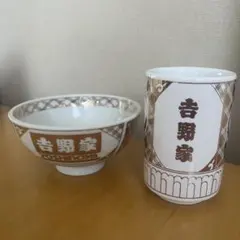 吉野家　オリジナル　茶碗　湯呑み　ゴールド　金色　非売品　2個セットのサムネイル