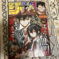 少女コミック 2000年19号 9月20日号 少女コミック 2000年19号 9月20日号 - メルカリ