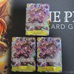 かつどん様 リクエスト 2点 まとめ商品