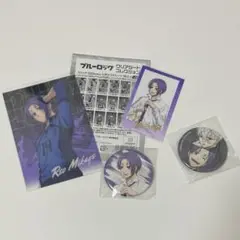 ブルーロック　御影玲央　凪誠士郎　セット