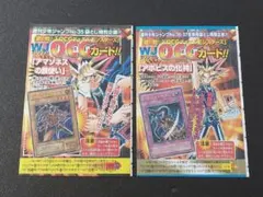週刊少年ジャンプ　袋とじ　遊戯王カード　アポピスの化神 Amazon.co.jp: アポピスの化神 【UR】 WJ-03-UR [遊戯王カード
