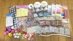 デコパーツ　ビーズ　リボンなどまとめ売り
