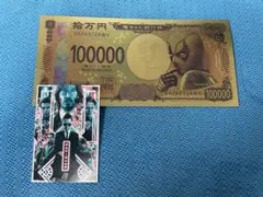 2026年最新】銀行券俺ちゃんの人気アイテム - メルカリ