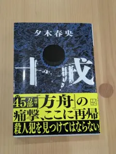 Item thumbnail for item e597bf3f-c975-4a45-8754-1e6752b4a041