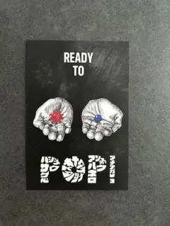INI READY TO POP ポストカード 入場特典
