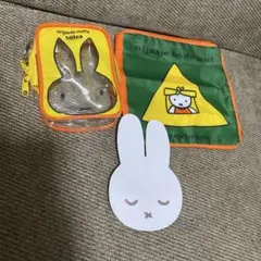 ミッフィー ポーチ セット