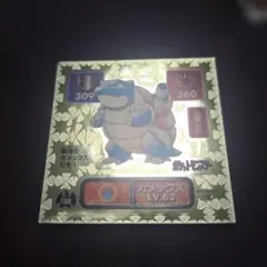 カメックス LV.63 ステッカー　ポケモン　レア