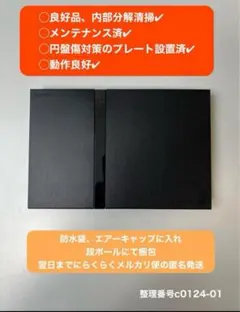 最短当日発ps2本体のみプレイステーション２scph79000c012401