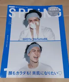 Item thumbnail for item ab08ae55-630f-4abc-a3a1-66fdf9b045fd