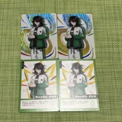 2026年最新】にじフェス コレクションカード まとめ売りの人気アイテム