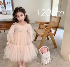 チュール＆レースワンピースドレス　120cm 結婚式　バースデー　誕生日