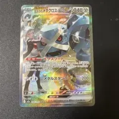 Item thumbnail for item 4e1071b4-ed7f-45e2-9230-2413286f0068