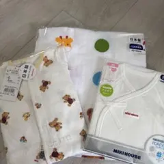 ミキハウス　新生児服　肌着　バスタオル　セット