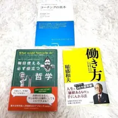 hana＊（値下げ交渉不可/即購入可能）様 リクエスト 3点 まとめ商品