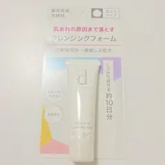 ディープログラムエッセンスインクレンジングフォーム　20gのサムネイル