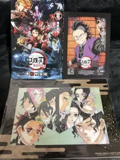 鬼滅の刃 無限城編 無限列車編　入場特典 カード 不死川玄弥　3点セット