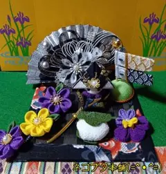 Item thumbnail for item a3bb57ca-e2f2-44cb-b823-adc7d92e6c9f