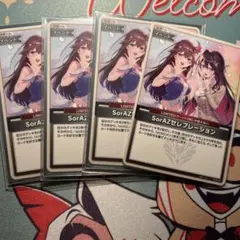 ホロカ SorAZセレブレーション　U 4枚セット