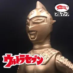 ウルトラセブン トレーディングカード 1500FP ※レアカード　キラ ウルトラセブン トレーディングカード 1500FP ※レアカード キラ - メルカリ