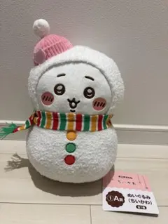 タグ付き ちいかわ 一番くじ A賞 ぬいぐるみ エニマイくじ 雪だるま