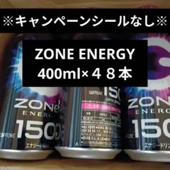ポイントシール付‼️ZONeエナジー 67本セット 送料無料‼️即購入可