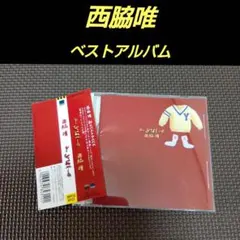西脇唯 / yui