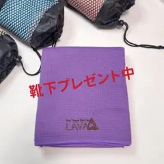 lava ヨガマット ラグ