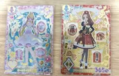 アイカツ　アンコールレア2枚セット オーロラペガサス ドリームエミネンス