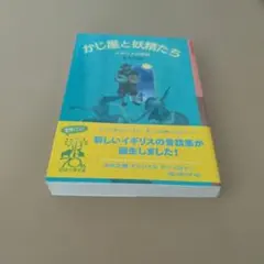 ブックエンド ジブリ 希少 となりのトトロ ブックエンド スタジオ
