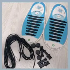 結ばない ほどけない靴紐 スニーカー シューレース 伸びる スポーツ