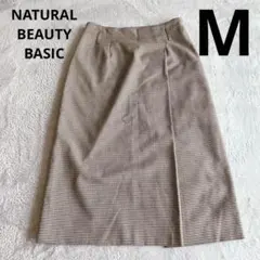 【極美品】ナチュラルビューティベーシック　スカート　M ブラウン系