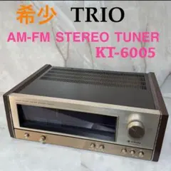 【通電確認済み】TRiO FMステレオチューナー KT-6005ジャンク扱いのサムネイル