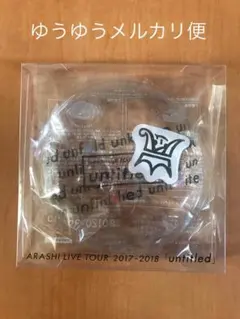 嵐 untitled  グッズ  un使い捨てカイロ