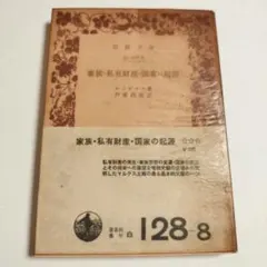 Item thumbnail for item 2d78a750-f319-4afd-81cd-04350fd6247a