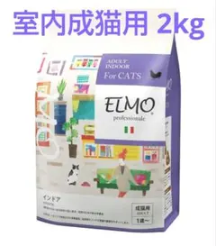 ELMO インドアキャットフード 4.8キロ - メルカリ