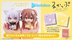 るかっぷ　ホロライブ　猫又おかゆ & 戌神ころね　セット　限定座布団つき
