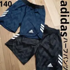 adidas ハーフ パンツ ハーパン セット set おまとめ　売り
