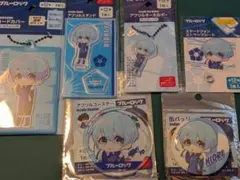 セリア　ブルーロック　氷織　まとめ売り