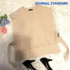 【美品】JOURNAL STANDARD コットンリリーベスト ベルト ベージュ
