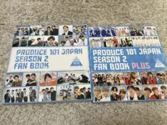 PRODUCE101JAPAN SEASON2 ファンブック
