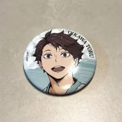 ハイキュー!! 及川徹　缶バッジ　お風呂
