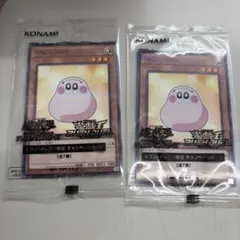 遊戯王 ラッシュデュエル マシュマロン セブンイレブン限定のサムネイル