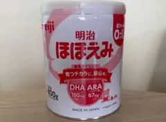 明治 ほほえみ 粉ミルク 800g