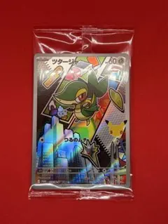 미개봉 포켓몬 カード 30thプロモAR ツタージャ・ポカブ・ミジュマル