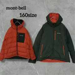 mont-bell モンベル ダウンアウター フード ダウン リバーシブル