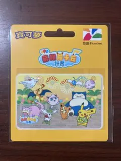 2026年最新】icocaピカチュウの人気アイテム - メルカリ