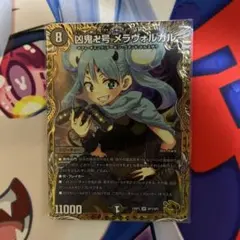 2025年最新】デュエル・マスターズ psaの人気アイテム - メルカリ