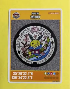 Item thumbnail for item 81c0478c-5cd2-4a6a-a18a-a69b00aada8c