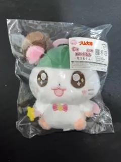 とっとこハム太郎一番くじ Ｃ賞 ぬいぐるみ